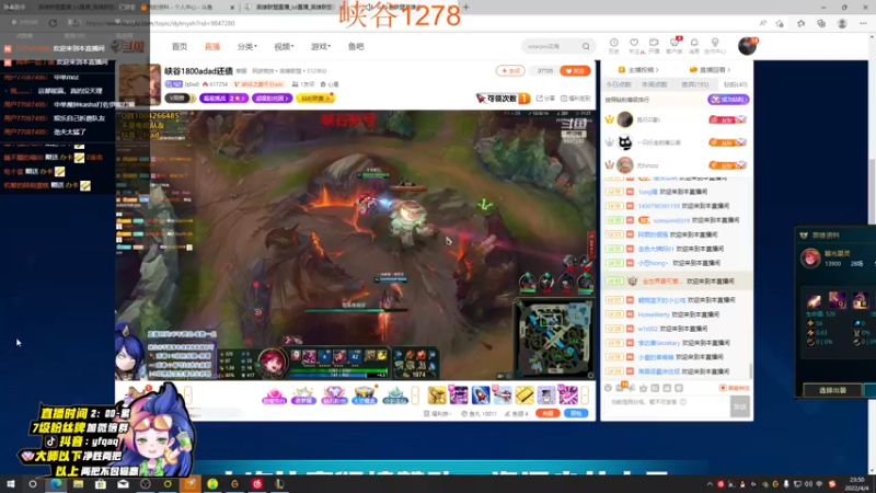【2022-04-04 23点场】Yfqaq：峡谷1300佐伊男刀  各大区王者局