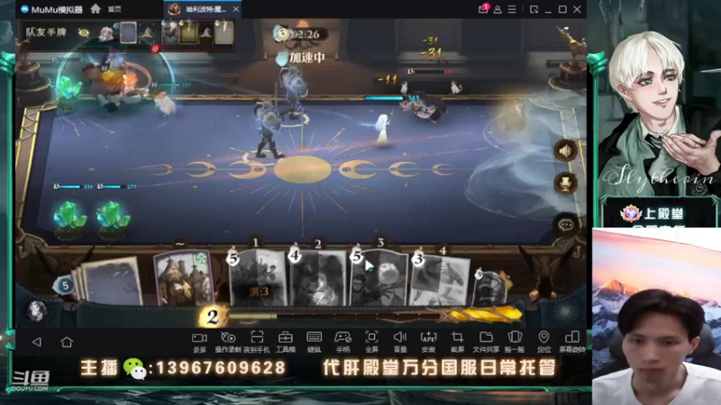 【2022-04-10 21点场】姜珩羽：专业帮洗回响！殿堂万分国服