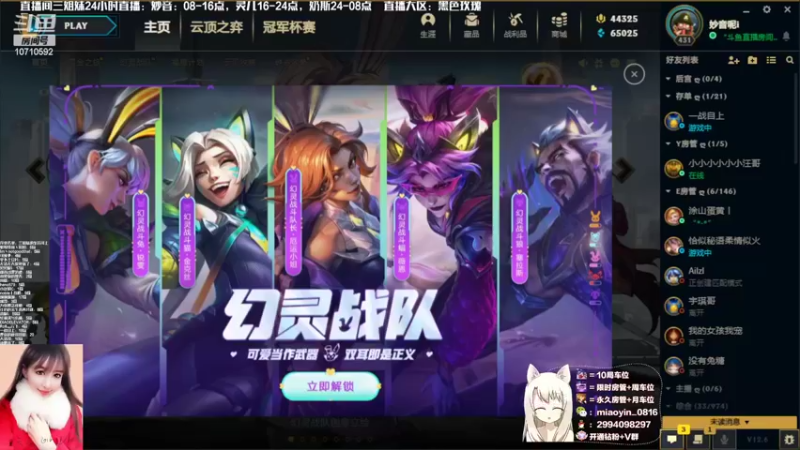 【2022-04-10 08点场】妙音o灵儿o奶斯：妙音：黑色玫瑰，有车位~
