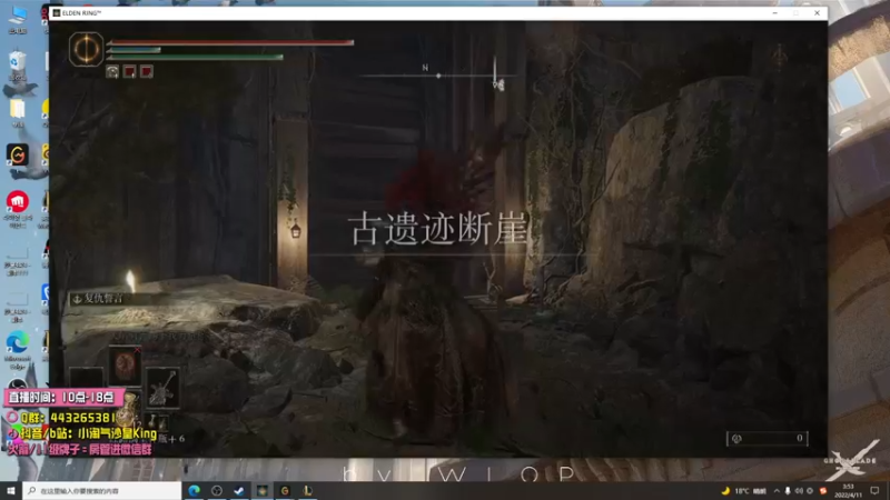 【2022-04-11 03点场】小淘气沙皇king：峡谷冲分~~~~~~~~