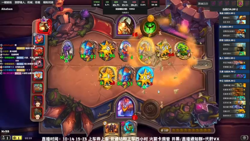 【2022-04-11 02点场】MrBB大波：玩炉石的第八天，弹幕教练组救我！