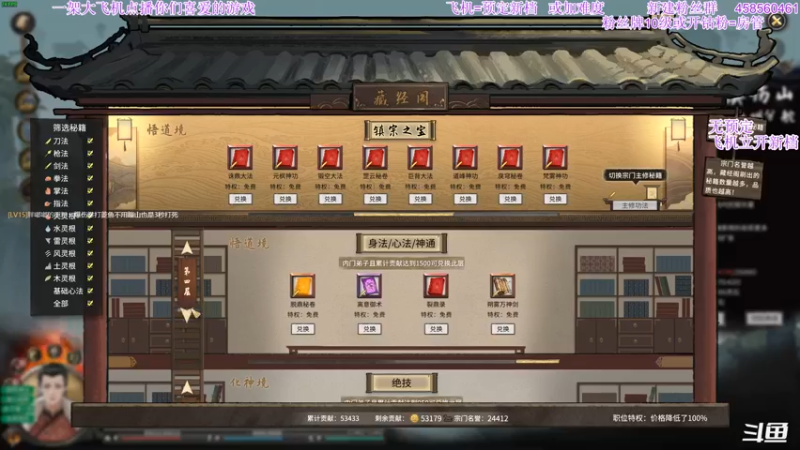【2022-04-09 20点场】主播老面：老面：我又回来了