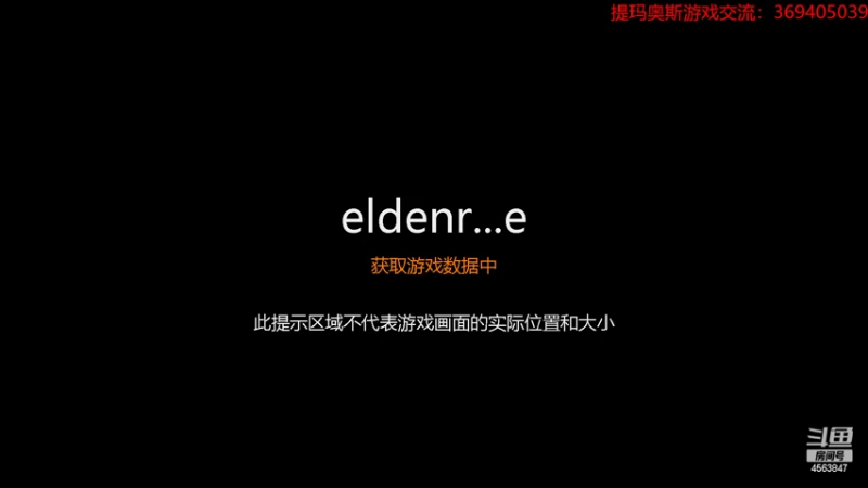 【2022-04-11 18点场】dimaaosi：老头环，下个boss在哪？