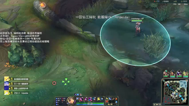 【2022-04-10 12点场】天才辅助杨小杨：这个人的辅助很厉害