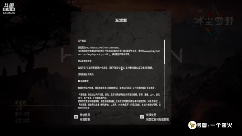 【2022-04-11 11点场】大魔王马小跳：又是倒霉的一天~