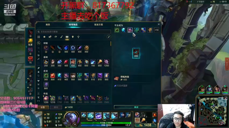 【2022-04-09 20点场】冰块哥ekko：找回最初的自己