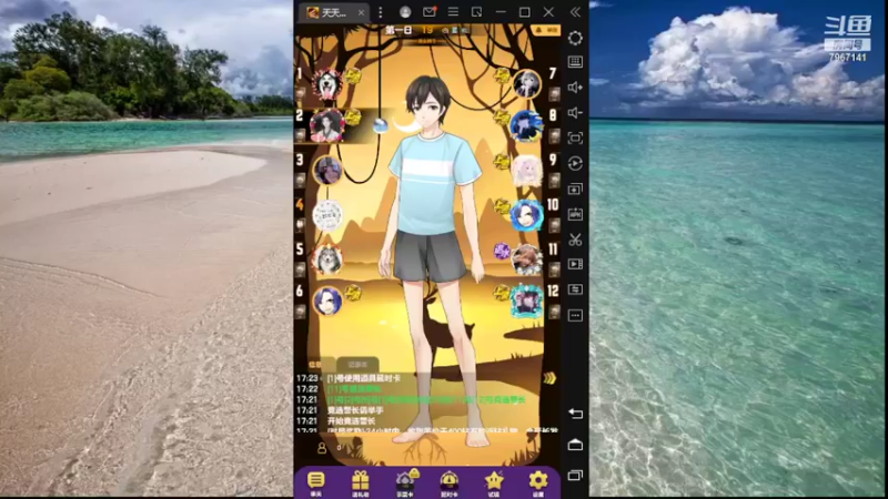 【2022-04-10 17点场】向南不难阿：#天天狼人#不要刺激，不要伤害。