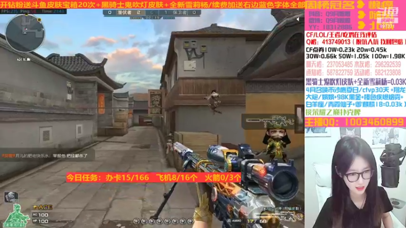 【2022-04-10 21点场】情久月姐姐：❥1.5倍亲密度开钻粉送黑骑士皮肤加角色