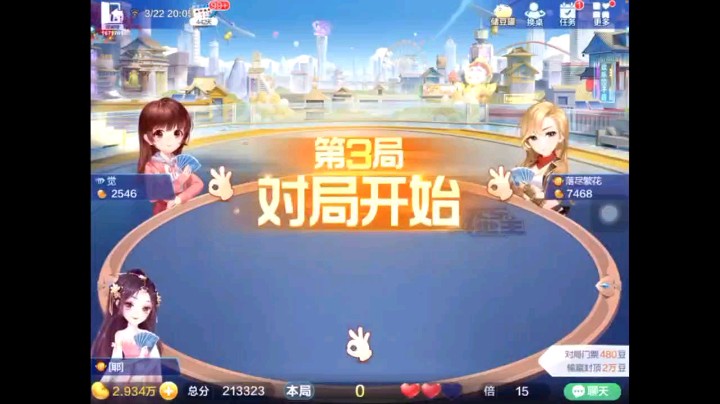 0322特辑，这牌三个地癞子就好比是一个救命稻草啊，起手牌散一个癞子，看在王炸面子开叫，地赖子俩三条中一，开局3到9兜一圈，单张上家顶的太松，2不要那拜拜了
