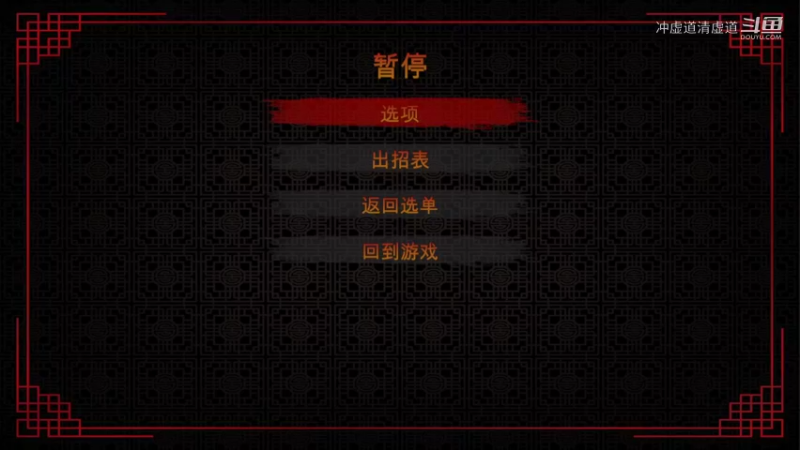 唐手道，对战自由搏击
