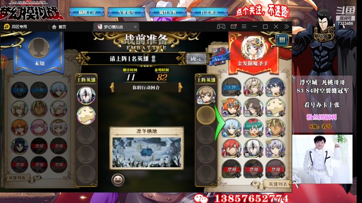 S11巅峰积分赛最后一天7323486rc5PKuwIU-1648958576