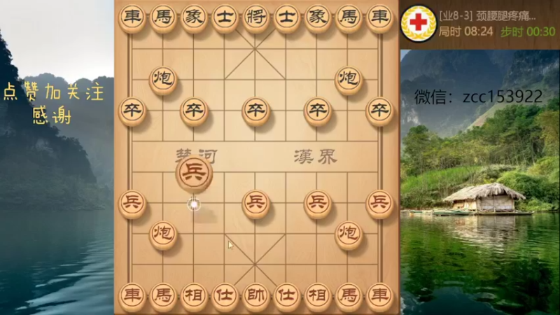 速杀业8-3，专治拐角马