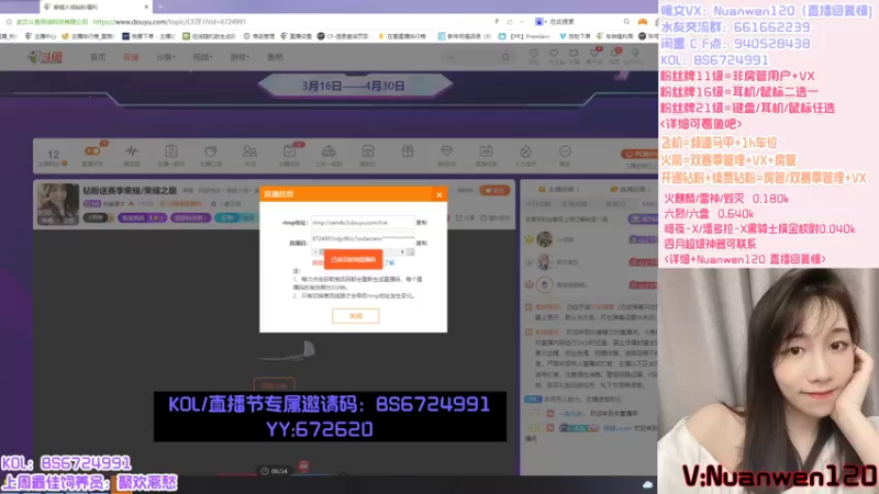 【2022-04-10 14点场】白鲨暖文：钻粉送赛季荣耀/荣耀之巅