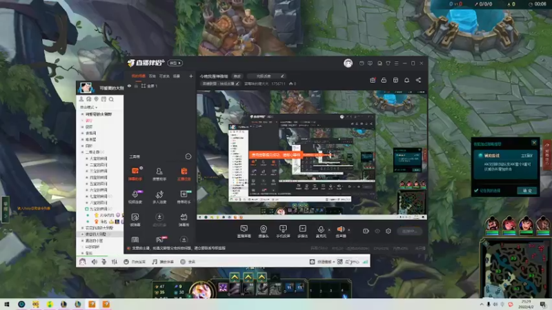 【2022-04-02 21点场】蓝莓味的捷大大：今晚我是禅雅塔