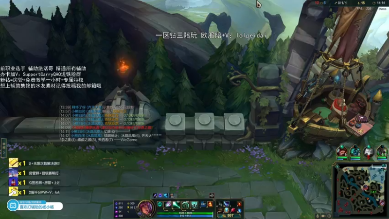 【2022-04-10 19点场】天才辅助杨小杨：这个人的辅助很厉害