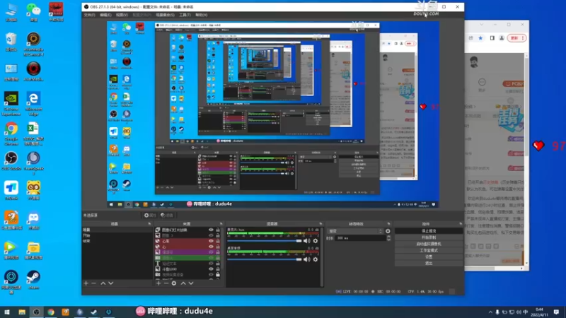 【2022-04-11 00点场】dudu4e嘟师傅：【解说嘟师傅】人在广州失联了~