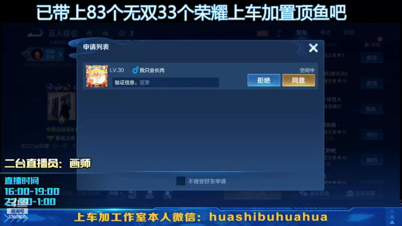 【2022-04-11 00点场】A老回：有车位 瞬杀流孙尚香带粉如打人机~！