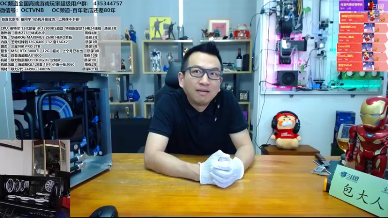 【2022-04-11 14点场】OC频道包大人：大风大浪也要挺得住，大不了进厂包吃住！