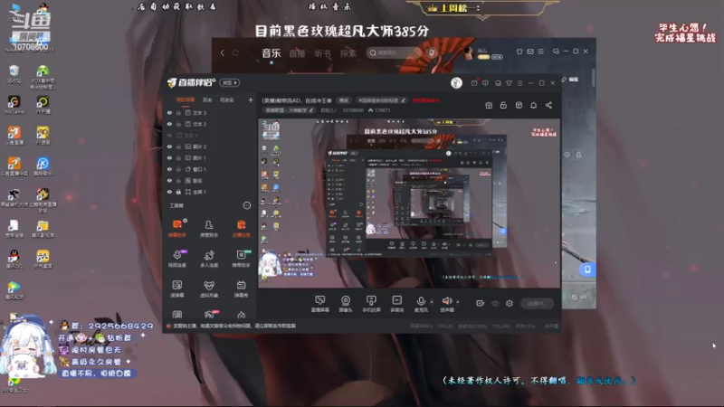 【2022-04-11 08点场】苏宛儿丶：【早安】献祭流AD，在线冲王者