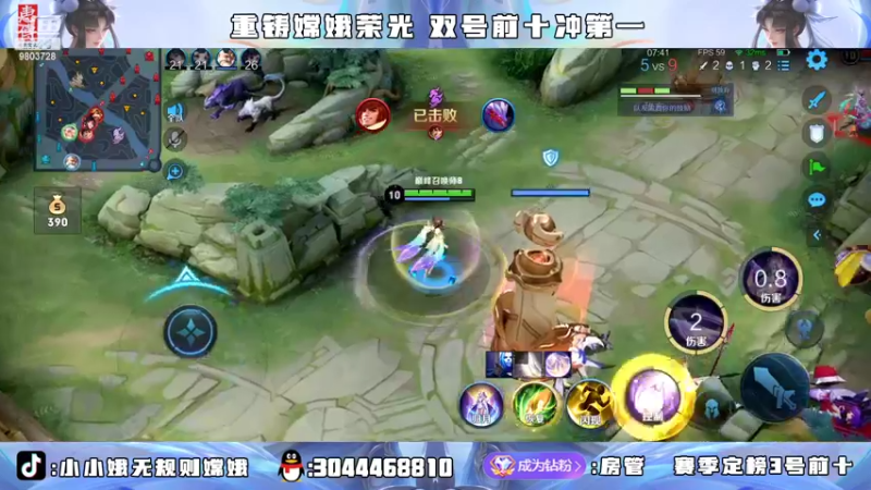 【2022-04-10 20点场】小小娥1：直冲第一！！！