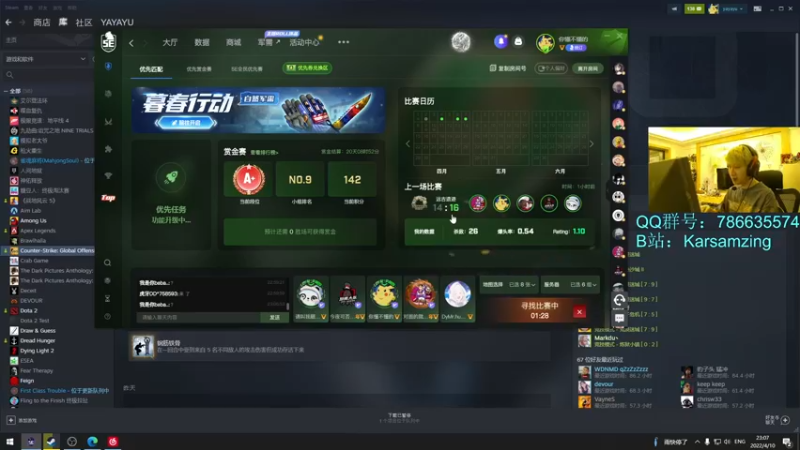 【2022-04-10 23点场】Karsamzing苏弟：从头到脚都要分析！