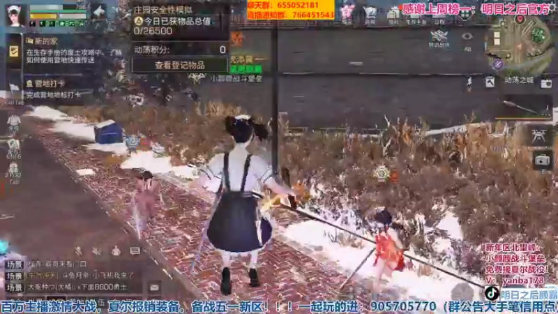 【2022-04-11 23点场】颜霸丶：【颜霸】愿YQ早日结束！线下会会肥婆