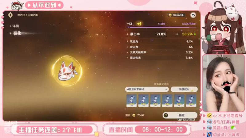 【2022-04-09 20点场】浣茶茶：萌新导师 欢乐教学