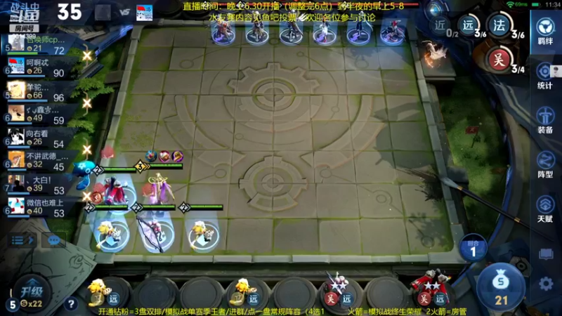 【2022-04-11 21点场】甄知棒：吕布婉儿1V10，声法枪炮弟妹法