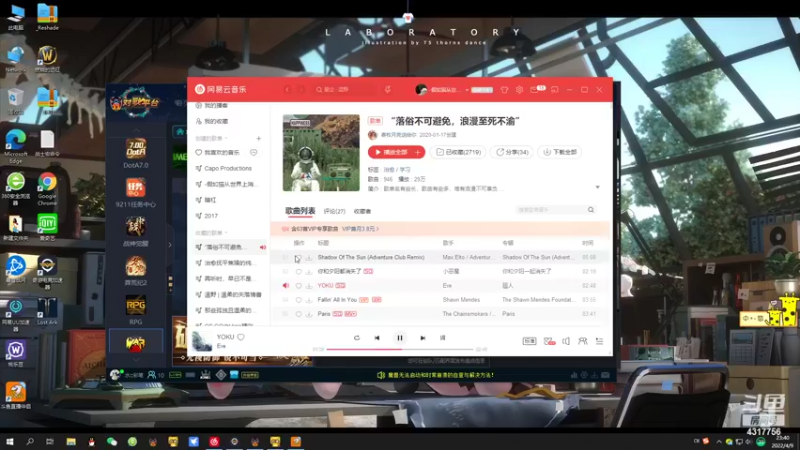 【2022-04-09 23点场】Piano7pink：不好意思，打扰了 4317756