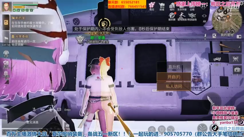 【2022-04-11 19点场】颜霸丶：【颜霸】愿YQ早日结束！线下会会肥婆