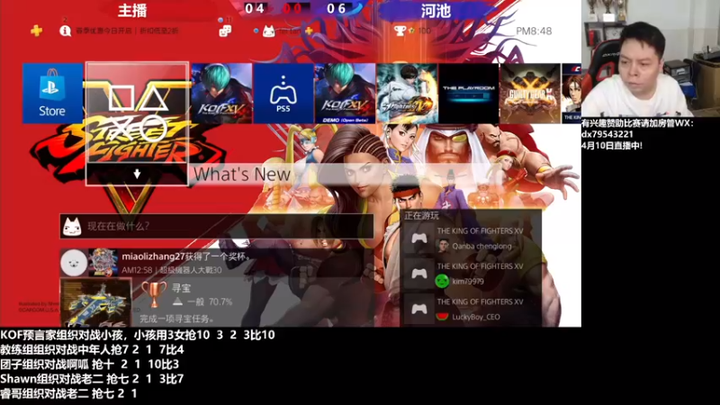 【2022-04-11 20点场】格鬦家大口：晚上好，15对战天地 水鱼！