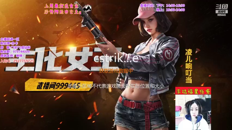 【2022-04-10 14点场】凌儿响叮当灬：姐就是女王，自信放光芒~