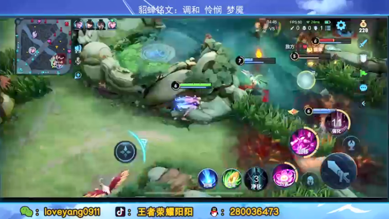 【2022-04-07 19点场】阳阳Yc：绝活貂蝉 巅峰赛冲2500