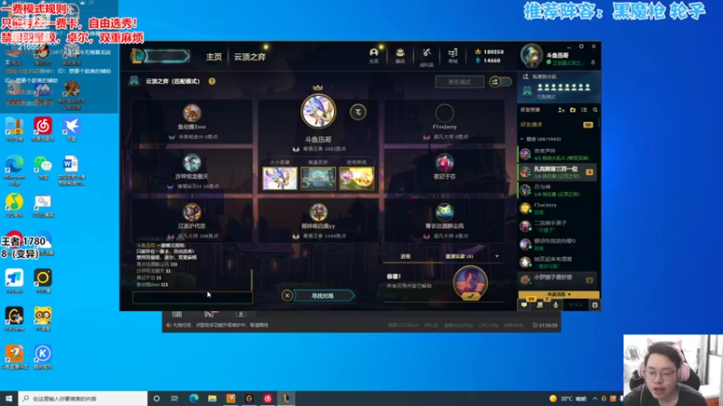 【2022-04-11 11点场】迅哥丶雨霖铃：王者排位！下午超级水友赛！