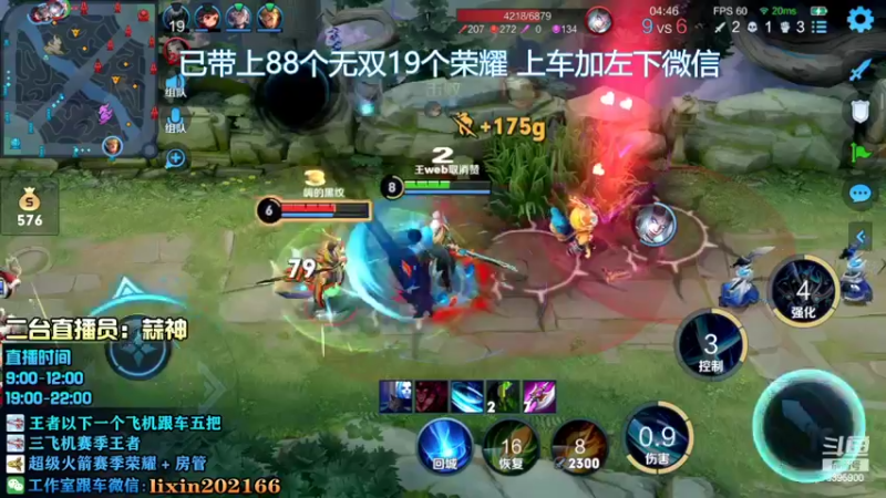 【2022-04-11 12点场】A老回：有车位核弹流诸葛亮打野！
