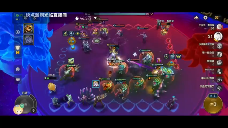 【2022-04-11 13点场】解说十一：解说十一：不听不听