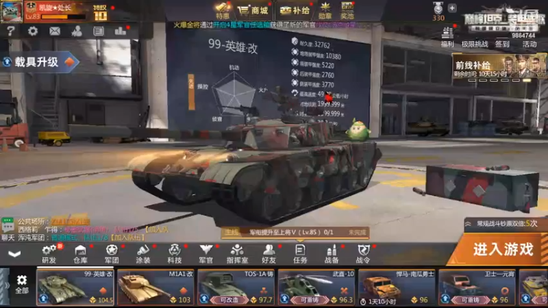 【2022-04-03 08点场】用户203662380：陌上人如玉，公子世无双 9864744