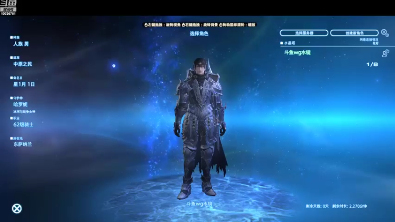 【2022-04-11 16点场】长英485：长英485的直播间