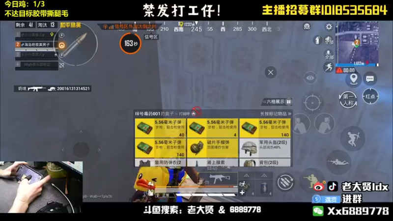 【2022-04-11 01点场】老大贤：猛男1v4：带你看遍海岛上的小姐姐