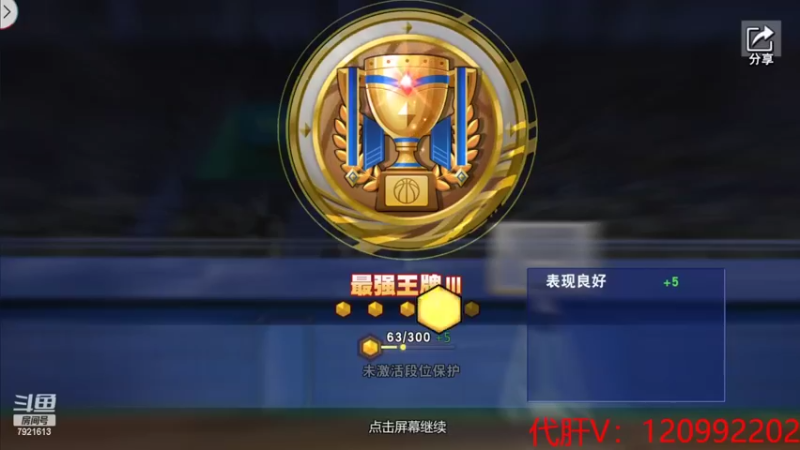 【2022-04-09 16点场】一区疯不觉：【灌篮主播大神挑战赛】19：00