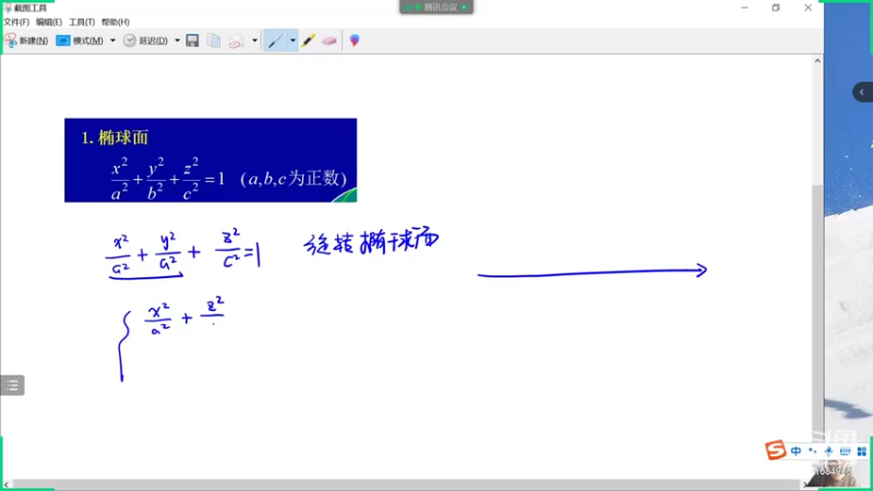 【2022-04-11 11点场】数学魔人：大家一起交流数学