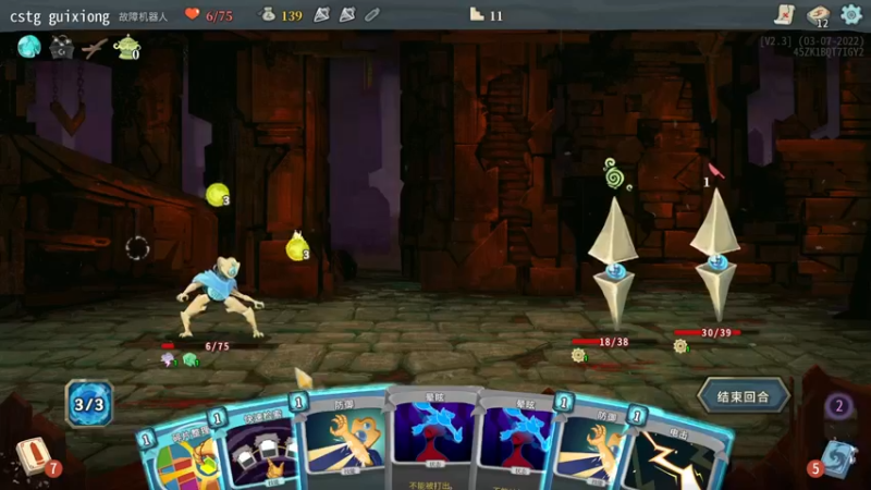 【2022-04-10 19点场】丶子魂魄兮为鬼雄：雄：随缘DOTA乱斗