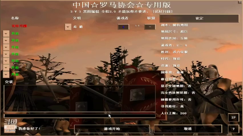 【2022-04-11 13点场】HongYi哥哥：罗马艺术家花式表演