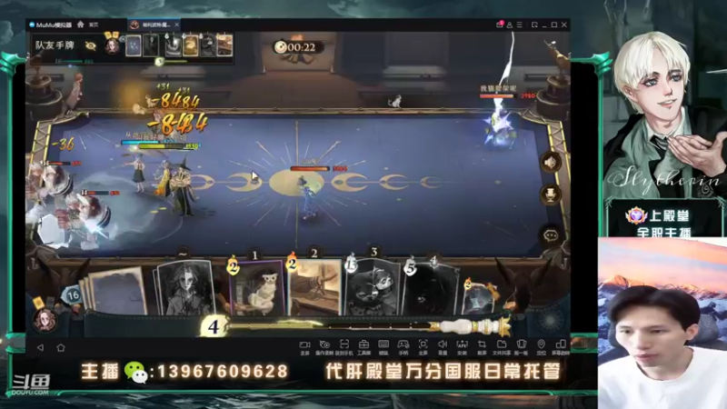 【2022-04-09 15点场】姜珩羽：斯内普多比双刺客！