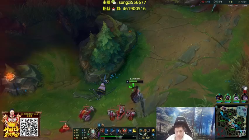 【2022-04-11 09点场】douyu丶松子：蛮王：版本最强上单 选到=包赢