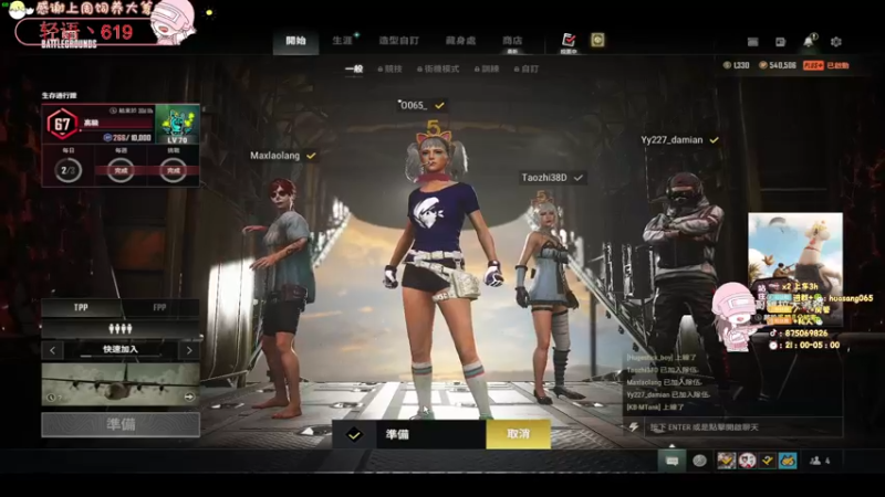 【2022-04-10 22点场】花桑丶065：新人入驻谢谢你的喜欢