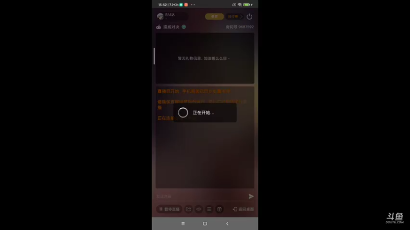 【2022-04-08 15点场】EAS达：漫威对决0.0