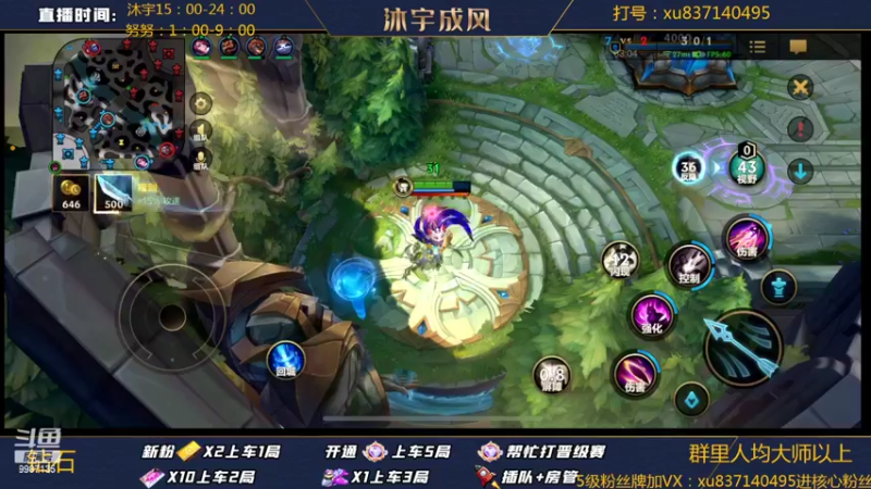 【2022-04-10 20点场】沐宇成风：【沐宇】双国1十王者局