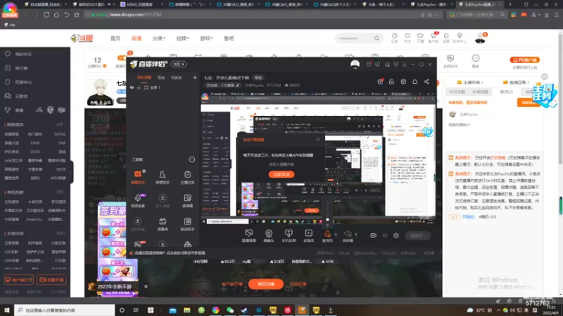 【2022-04-09 17点场】七友Psycho：七友：开会儿船晚点下棋