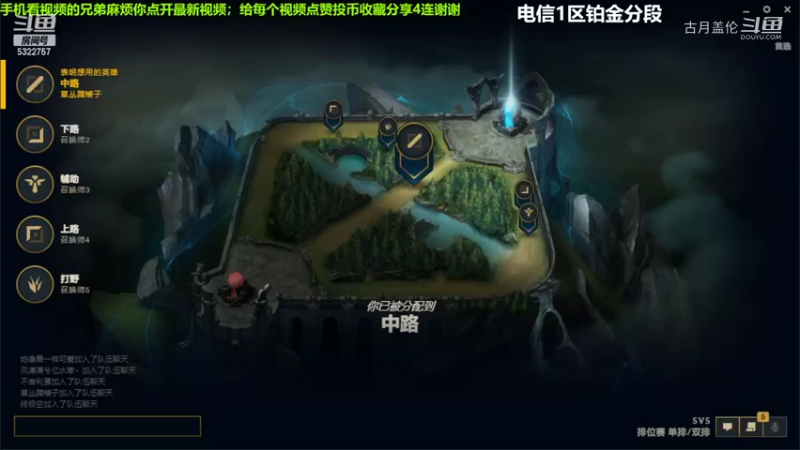 中单盖伦吊打卡莎；被破3路逆风翻盘，下路维恩猫咪C了.....